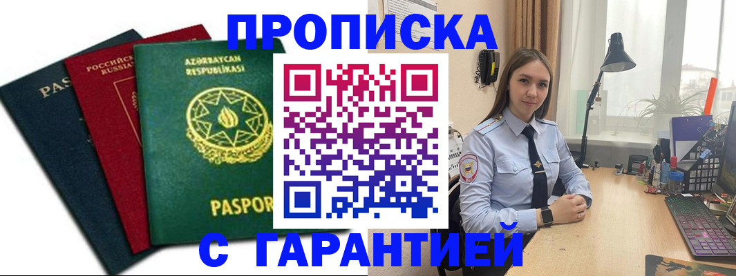 форма 3 в Тыве